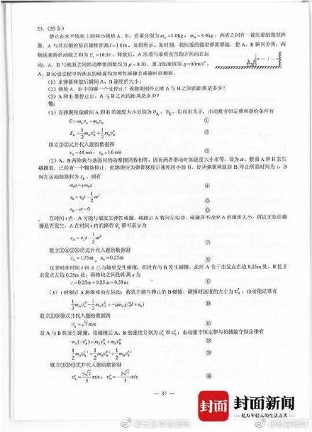 2024新澳資料大全免費(fèi),綜合驗(yàn)證解析落實(shí)_調(diào)整版91.672