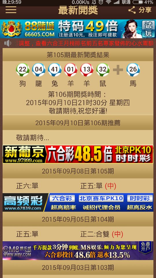 2024澳門特馬今晚開獎結(jié)果出來,實用方法解析落實_Max15.624