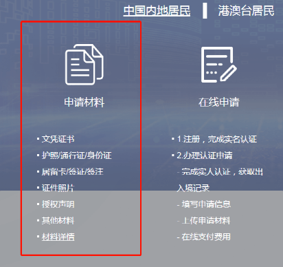 澳門2024正版資料免費(fèi)看,深刻驗(yàn)證解析數(shù)據(jù)_豪華款34.871