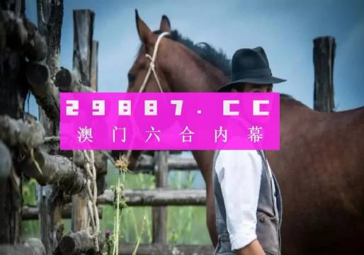 同心同德 第11頁