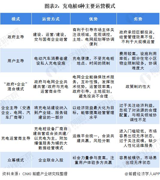 2024澳門特馬今晚開獎116期,快速執(zhí)行方案落實_說明制79.589