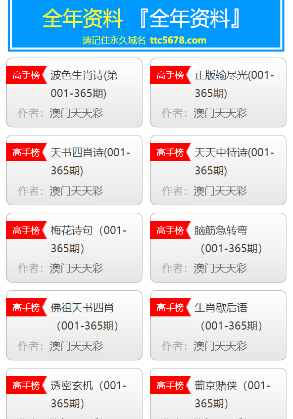 2024年新澳門天天彩開獎號碼,便捷解答方案落實(shí)_旅行版82.907