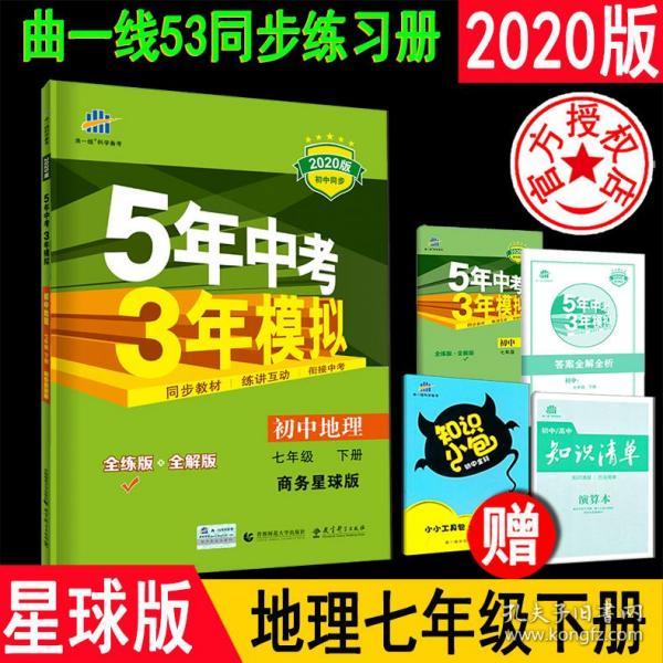 2020年澳門(mén)正版資料大全,實(shí)地分析解析說(shuō)明_Harmony34.563