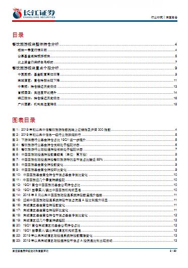 2024天天開(kāi)好彩大全,創(chuàng)新落實(shí)方案剖析_游玩制40.903