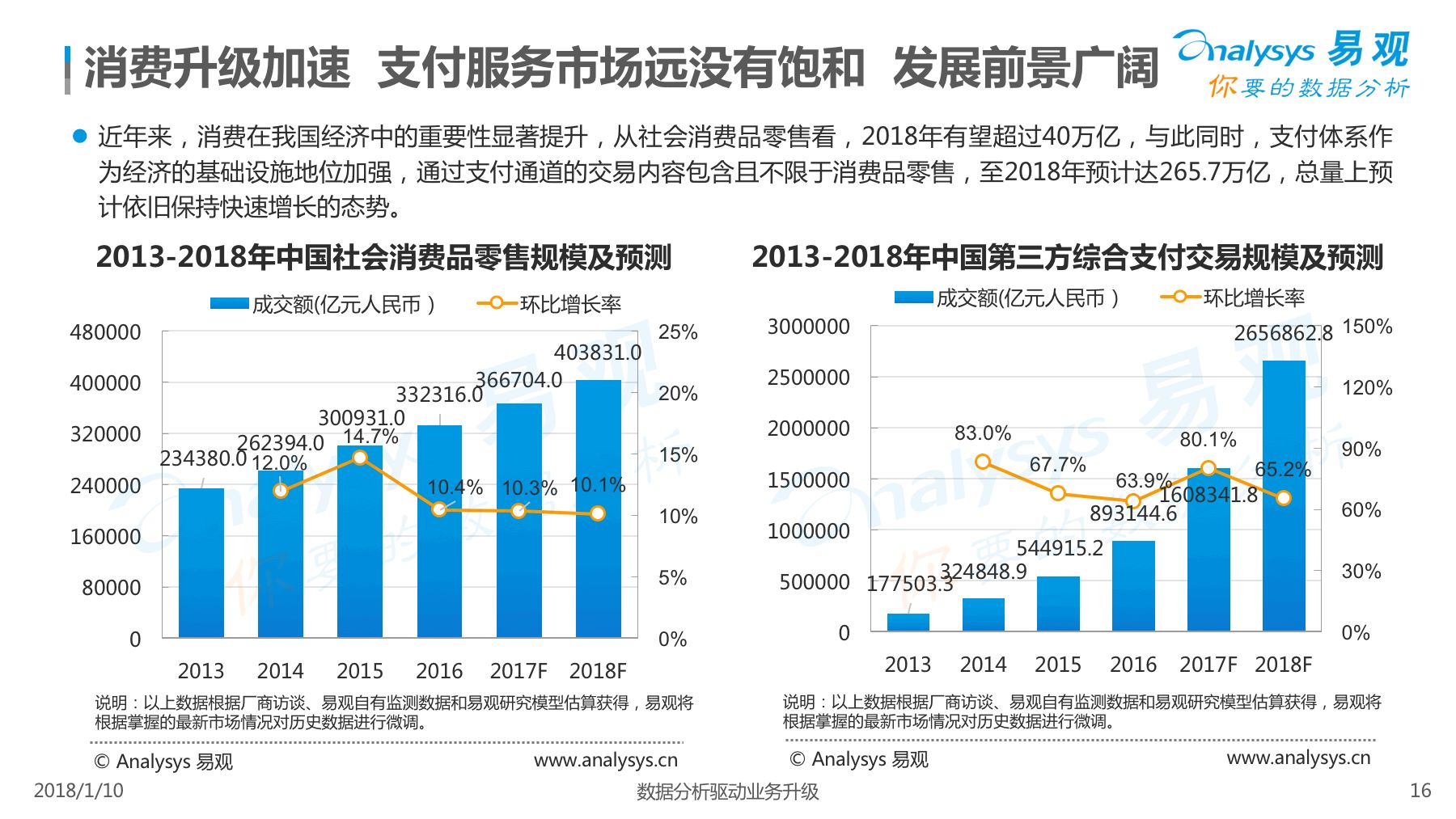 舊澳門開獎結(jié)果+開獎記錄,完善的執(zhí)行機制解析_同步款23.87