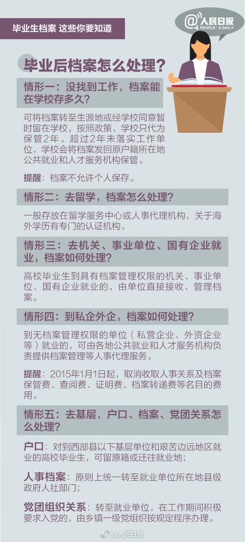 2024年官家婆正版資料,洞悉解答解釋落實(shí)_傳統(tǒng)版86.069