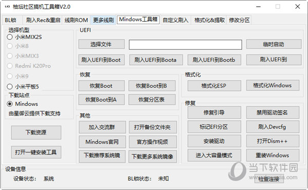 管家婆一碼一肖100準,訣竅解答解釋落實_Linux62.449