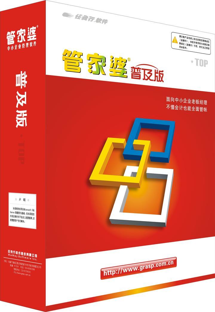 管家婆2024正版資料圖38期,精準分析解答解釋問題_社區(qū)版67.768