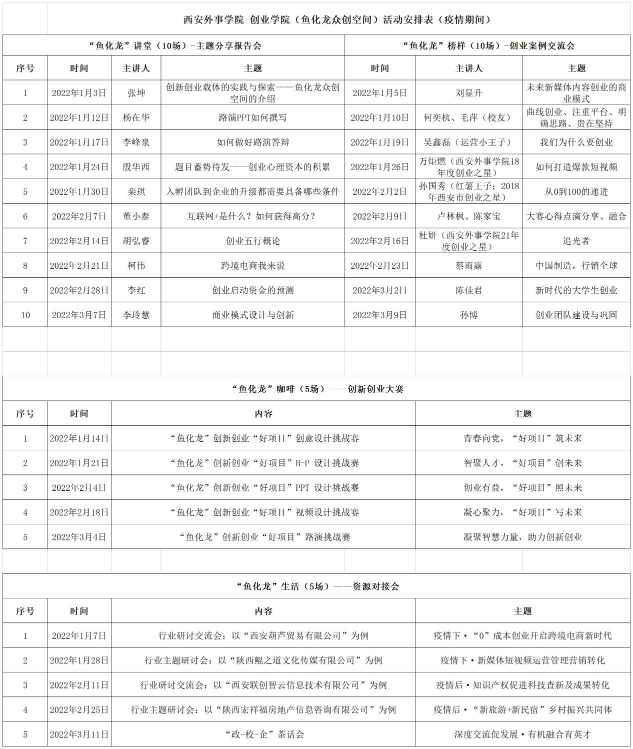 最準(zhǔn)一碼一肖100%噢,可持續(xù)實(shí)施探索_清爽版94.055