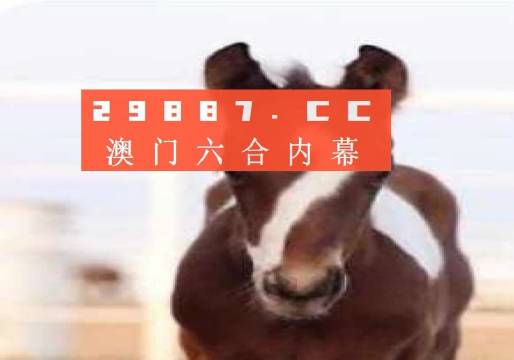 澳門一碼一碼100準(zhǔn)確掛牌,習(xí)慣化解答解釋方案_自在版7.359