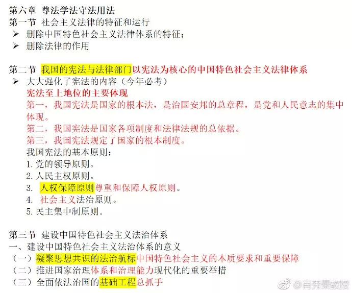 管家婆一碼一肖資料大全四柱預(yù)測(cè),數(shù)據(jù)分析解答落實(shí)_練習(xí)集84.059