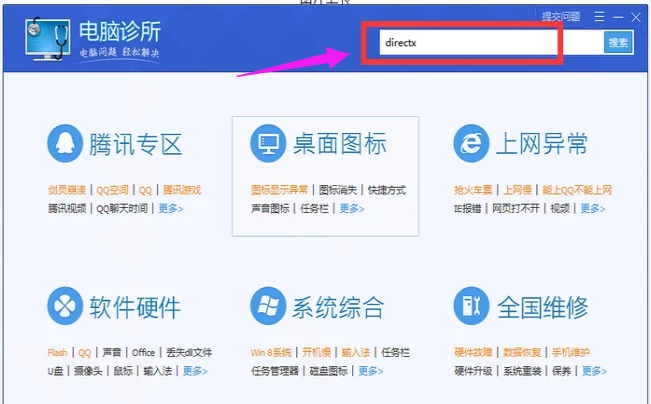 7777888888管家精準(zhǔn)管家婆免費(fèi),邏輯解析解答解釋方案_視頻集27.038