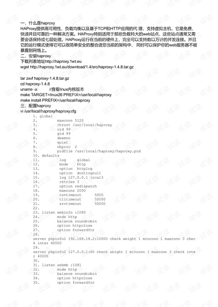 今晚上澳門特馬必中一肖,專家研究解答解釋計劃_精簡款98.576