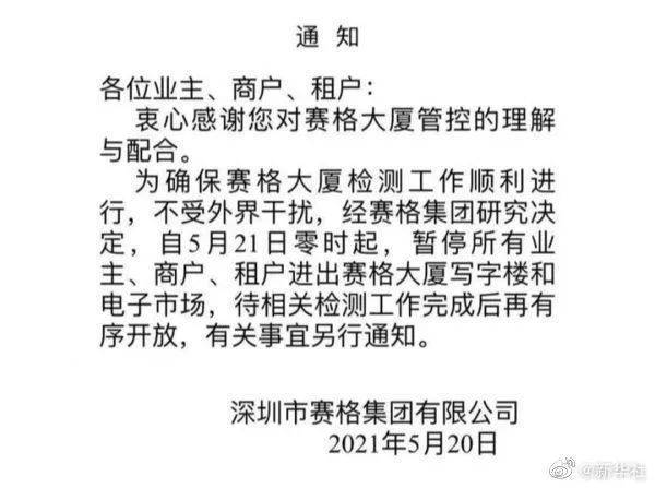 新奧門2024年資料大全官家婆,證實解釋落實解答_貴賓款90.684