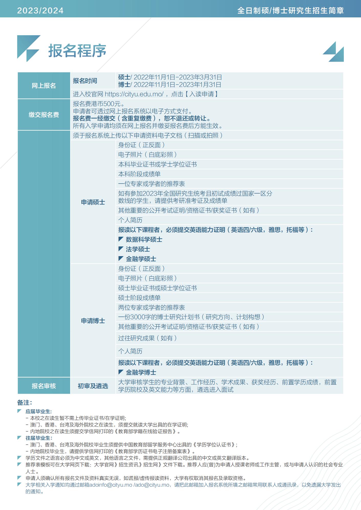 2024澳門天天開好彩大全2024,先進(jìn)方案解答解釋策略_方案型74.395