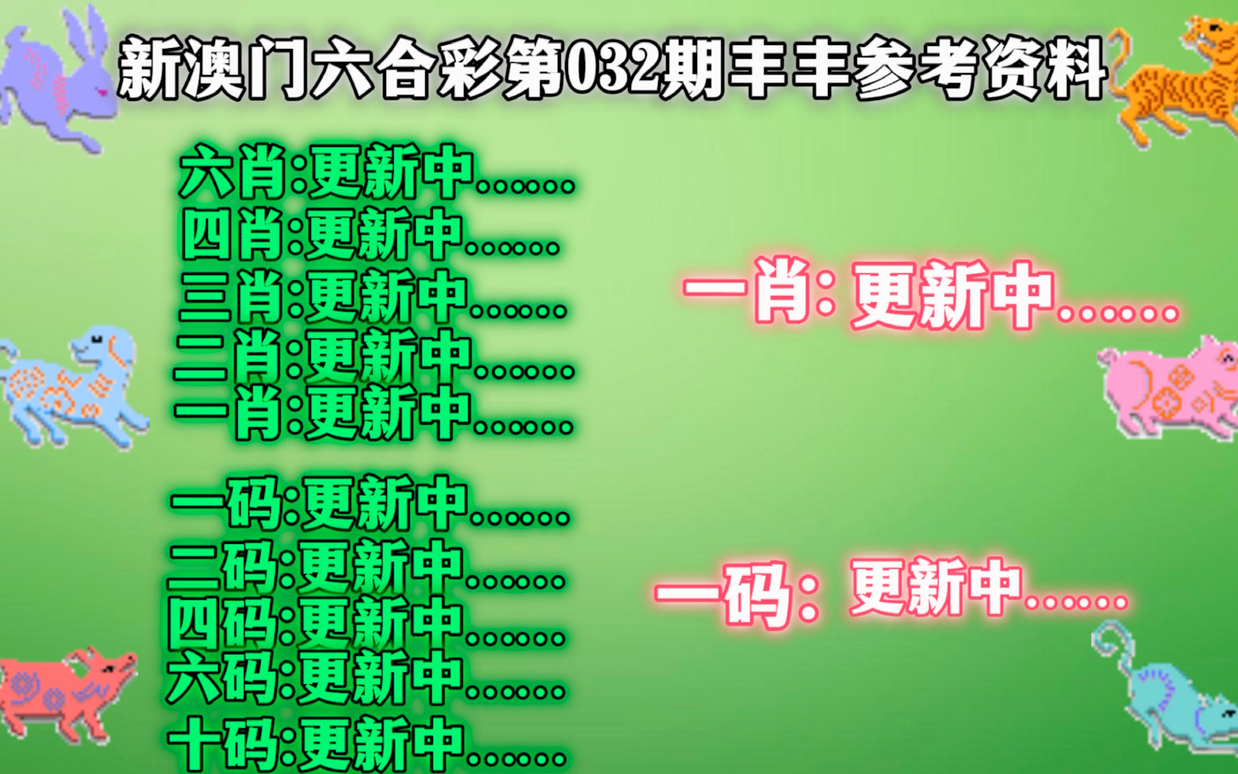 管家婆一肖一碼最準資料92期,快速解答解釋落實_權威版30.838