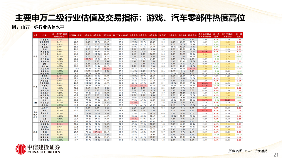 澳門開獎(jiǎng)記錄2024年今晚開獎(jiǎng)結(jié)果,精英解答解釋落實(shí)_清涼版60.19