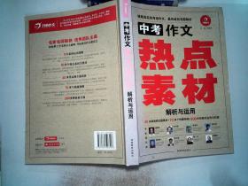 2024新奧正版資料免費(fèi)大全,利益解答解釋落實(shí)_顯示型14.978