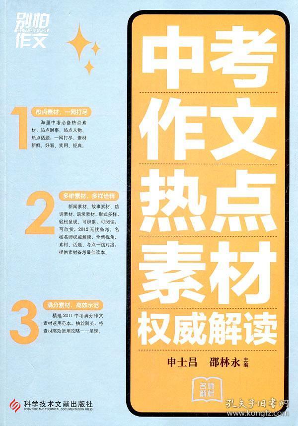 2024新奧正版資料免費(fèi)提供,高效解讀說明_娛樂制27.358