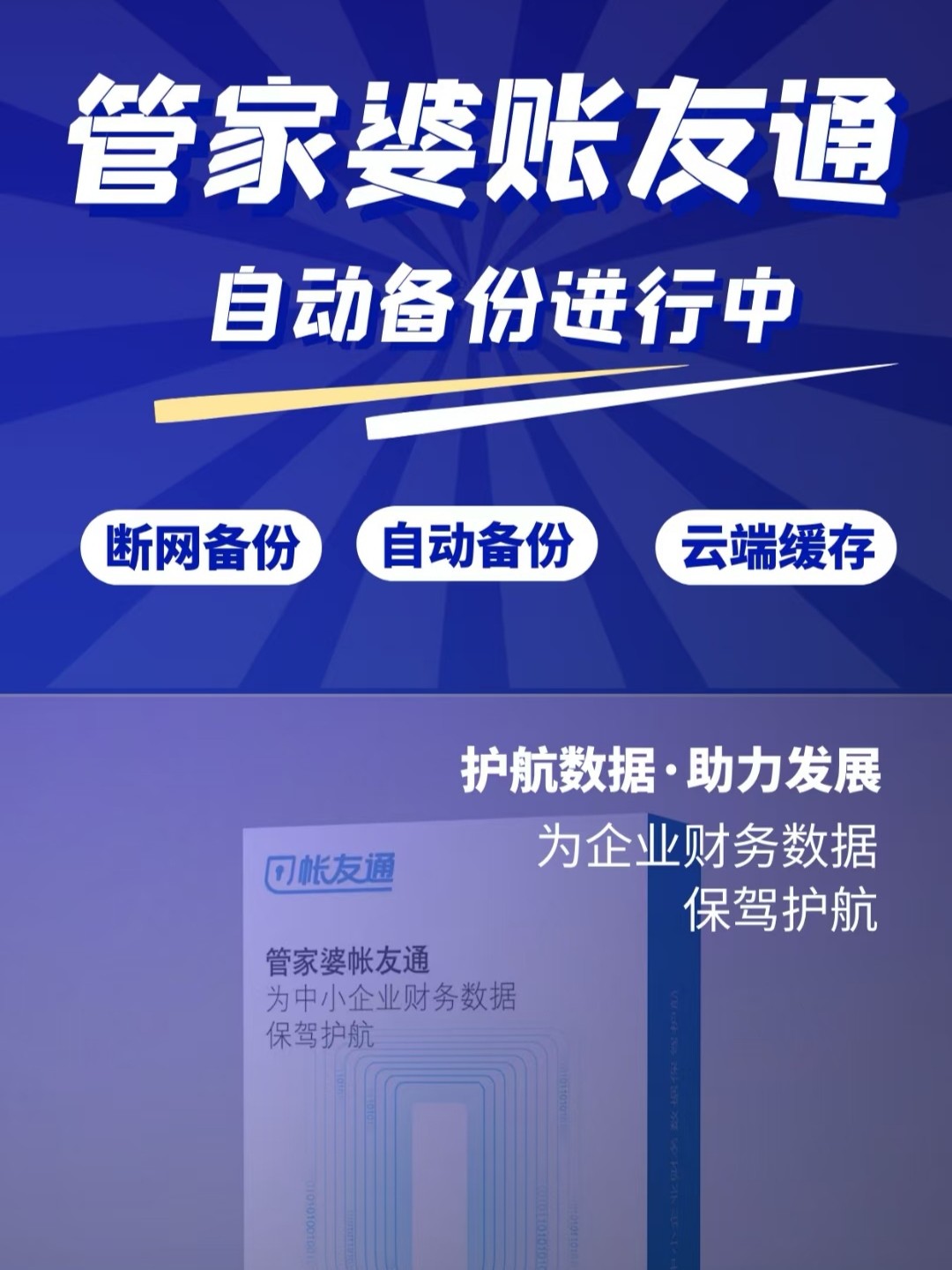 管家婆一票一碼100正確張家港,立即響應(yīng)策略探討_靈敏款5.374