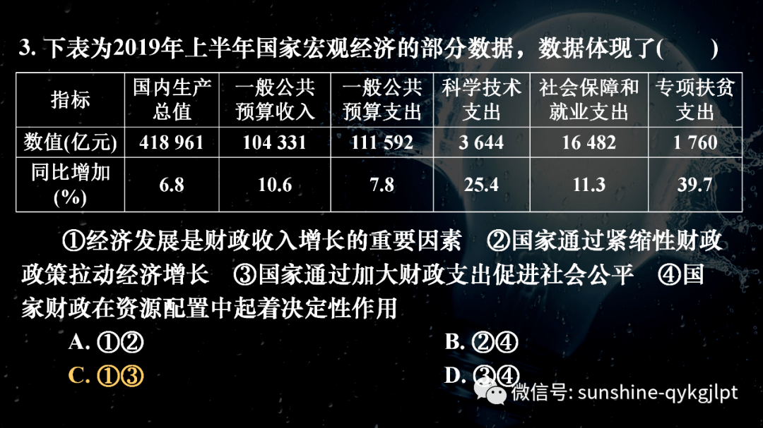 金屬材料銷售 第395頁