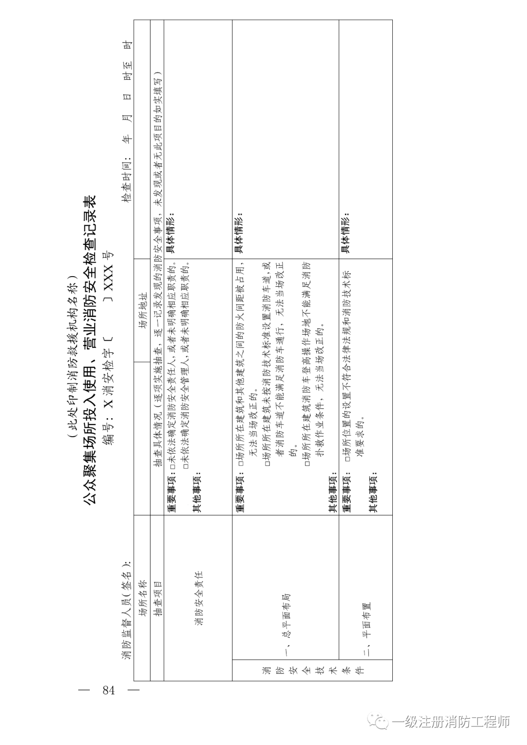 2024澳門(mén)天天彩資料大全,系列化解析落實(shí)方法_安全制11.354