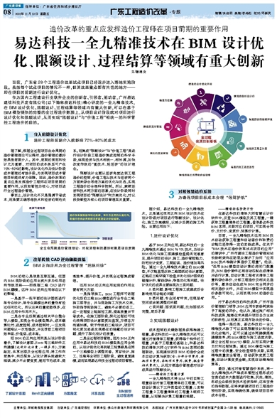 澳門正版資料全年免費公開精準資料一,創(chuàng)新計劃解釋思維解答_雙語集38.268