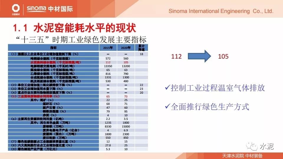 新奧精準(zhǔn)資料免費(fèi)提供,細(xì)節(jié)分析解答解釋措施_潛能集10.441