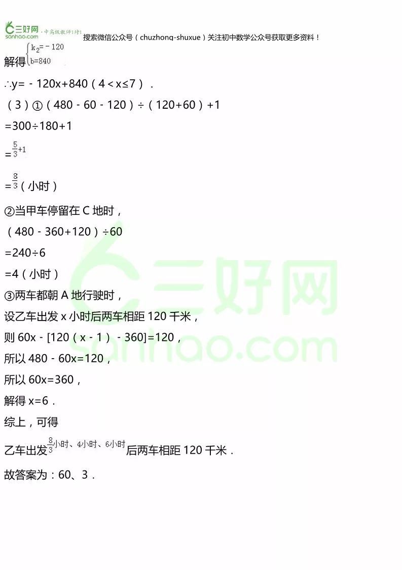 最準一碼一肖100%鳳凰網(wǎng),經(jīng)典解釋定義_社交型49.542