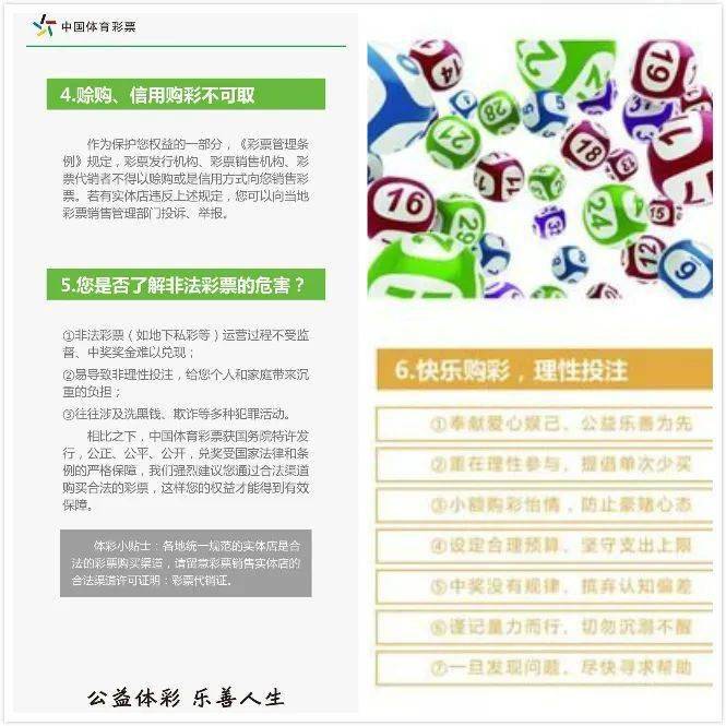 廣東八二站資料,系統(tǒng)探討解答解釋措施_Tablet54.506