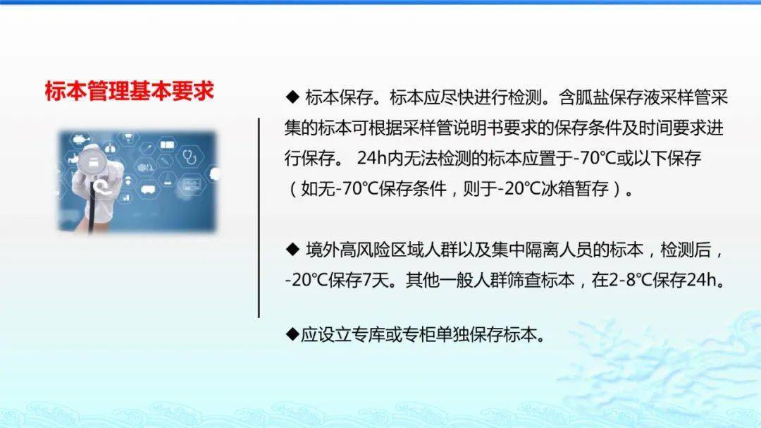 新澳正版資料免費提供,精確分析疑問解釋解答_試點版67.236