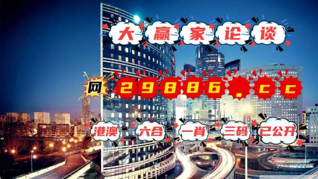 2024年澳門(mén)管家婆三肖100%,高效實(shí)施方法分析_激發(fā)版32.205