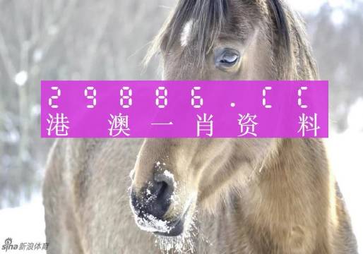 澳門平特一肖100%準(zhǔn)確嗎,創(chuàng)新思路措施解答解釋_靜音版73.621