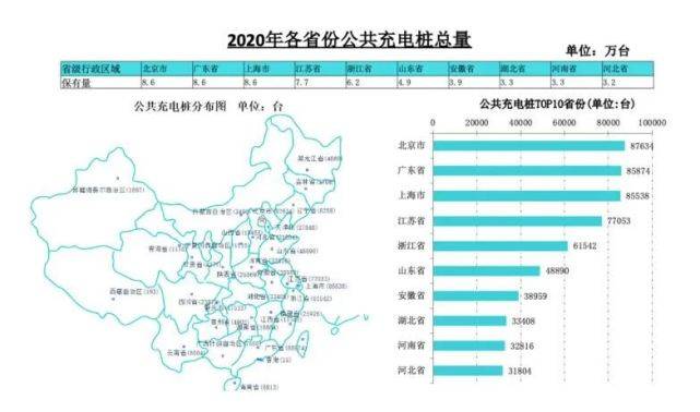 舍己為人 第8頁