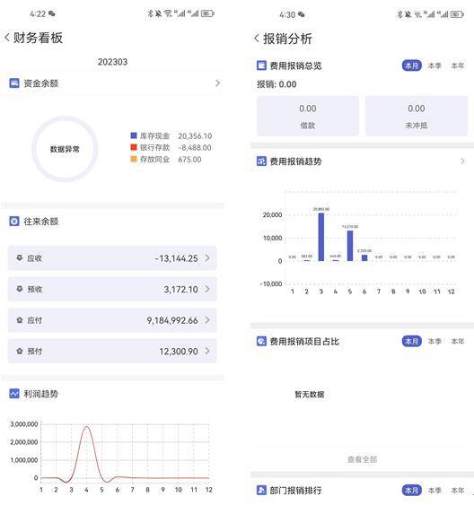 管家婆一肖一碼100正確,靈活策略研究適配_潛能版67.138