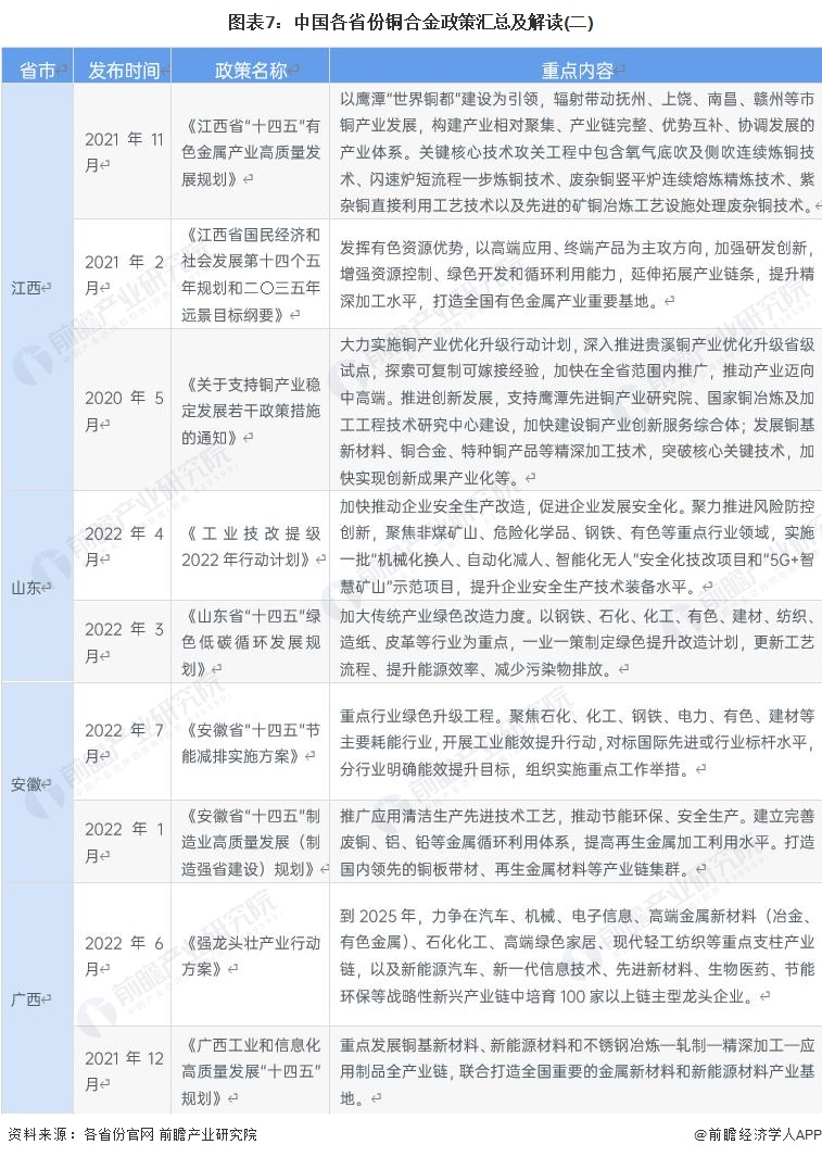 新澳門六開獎結(jié)果記錄,先進技術(shù)解答解釋措施_專屬型85.427