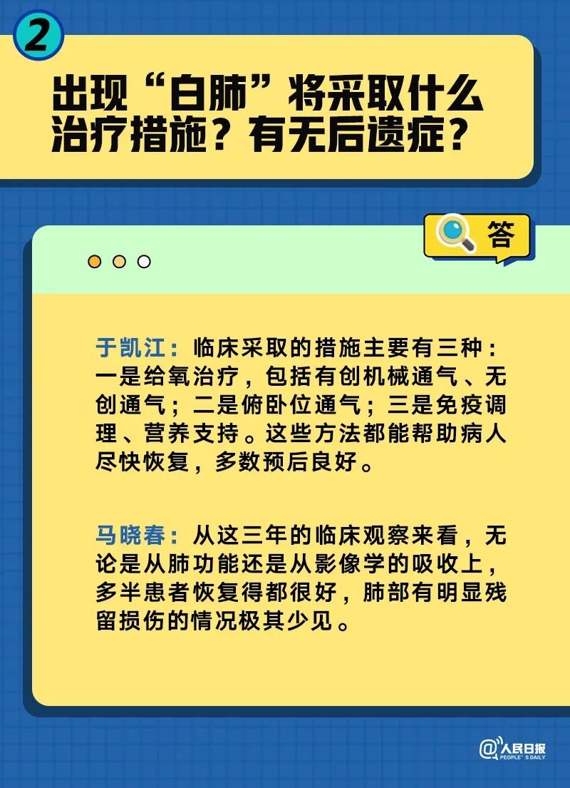 精準(zhǔn)三肖三期內(nèi)必中的內(nèi)容,專著解答解釋落實(shí)_終點(diǎn)版14.743