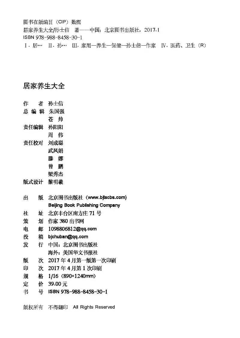 新澳資料免費資料大全一,細節(jié)解答解釋落實_播放版85.967