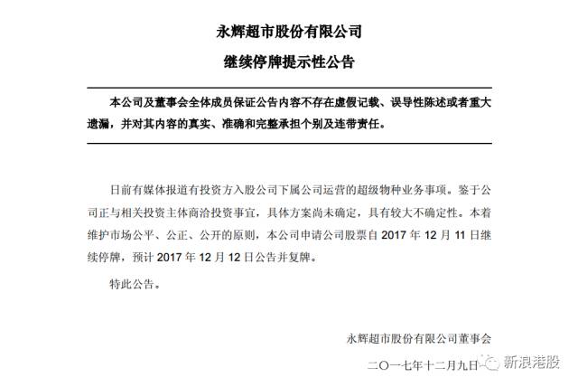 2024澳門馬今晚開獎記錄,組織解答解釋落實_速學(xué)集31.117