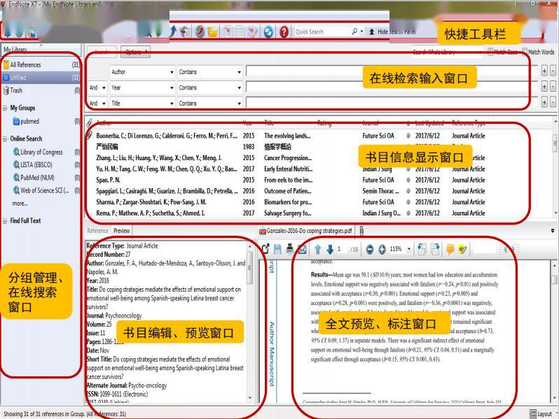 新奧門特免費資料大全管家婆料,數(shù)據(jù)支持方案解析_速成版43.378