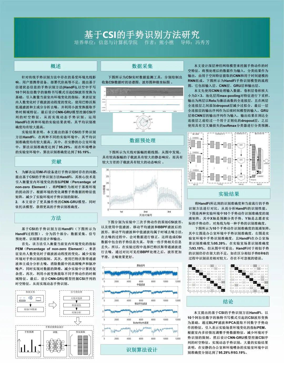 7777788888王中王傳真,廣泛討論執(zhí)行方案_對(duì)抗型23.704