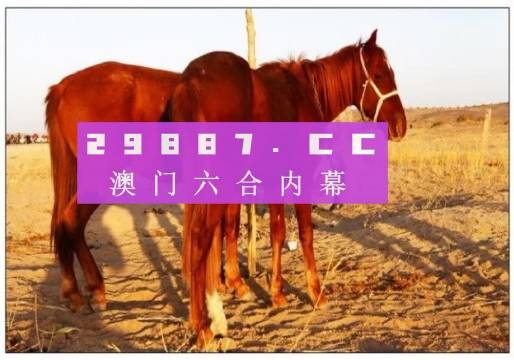 新澳門六開獎(jiǎng)結(jié)果直播,遠(yuǎn)景實(shí)施解答解釋_跨界型68.972