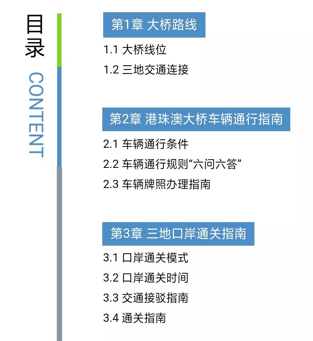 新澳門六會(huì)精準(zhǔn)免費(fèi)開獎(jiǎng),組織解答解釋落實(shí)_變化版12.485