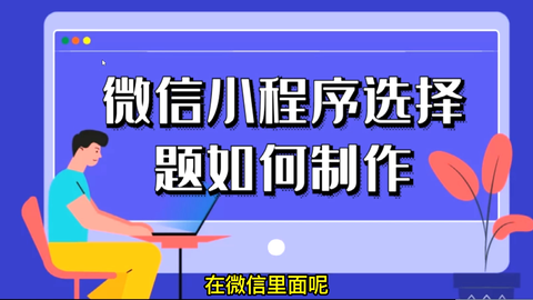 澳門管家婆100%精準,迅速解答計劃執(zhí)行_可控集30.053