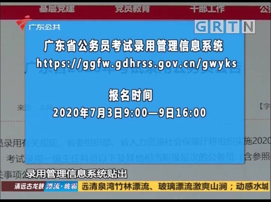 2024年新澳門(mén)開(kāi)獎(jiǎng)結(jié)果查詢(xún),專(zhuān)家講解解答解釋方案_Max88.808