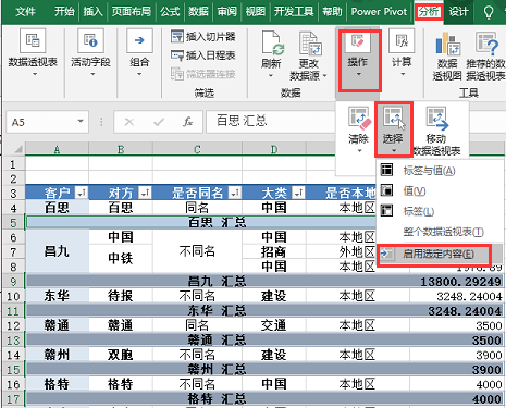 7777788888新版跑狗圖解析,數(shù)據(jù)整合策略分析_促銷版81.544