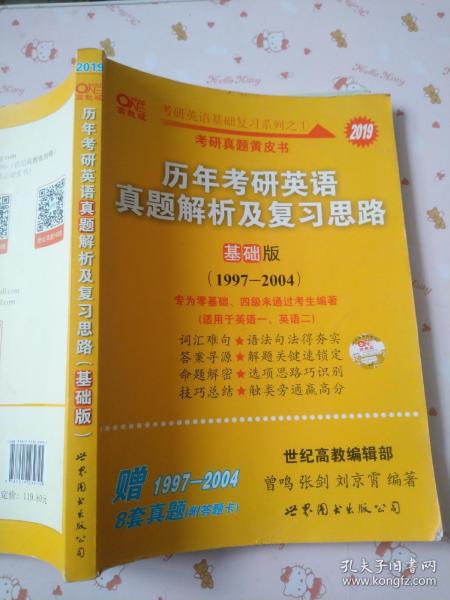 2004澳門資料大全免費,專業(yè)手冊解答指導_8K4.685