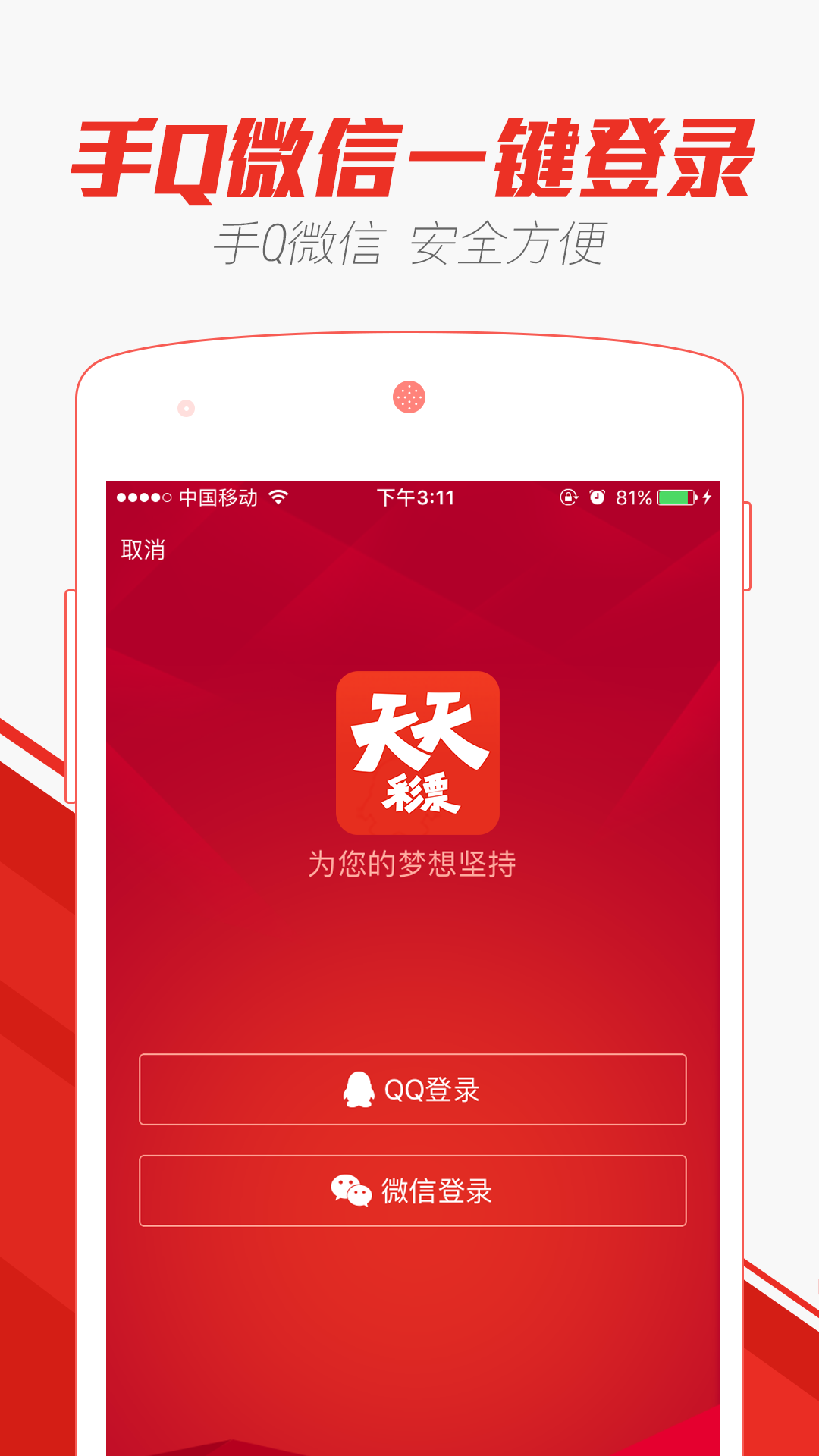 2024澳門天天開好彩大全app,實(shí)地解答定義解析_銀行集84.2