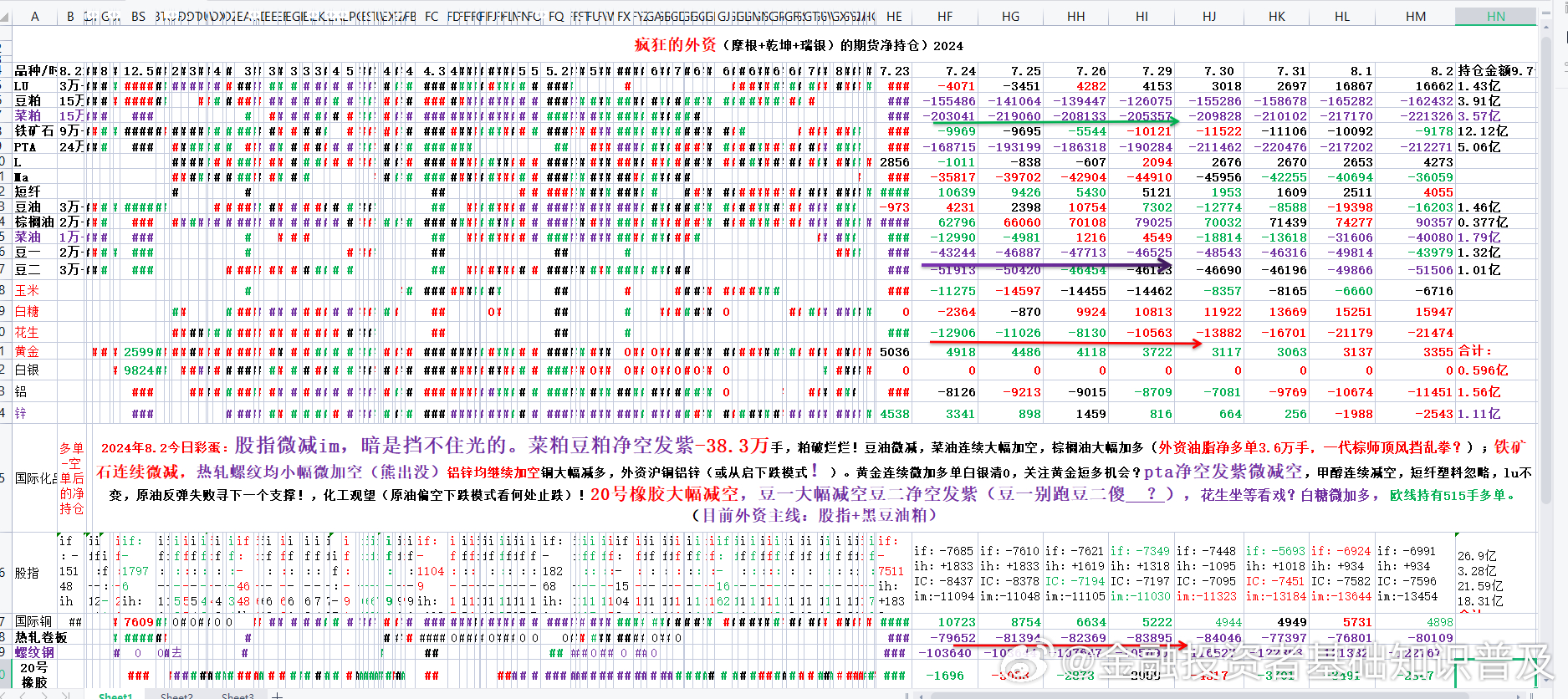 2024年澳門特馬今晚號碼,實時解答解析說明_克隆集26.515