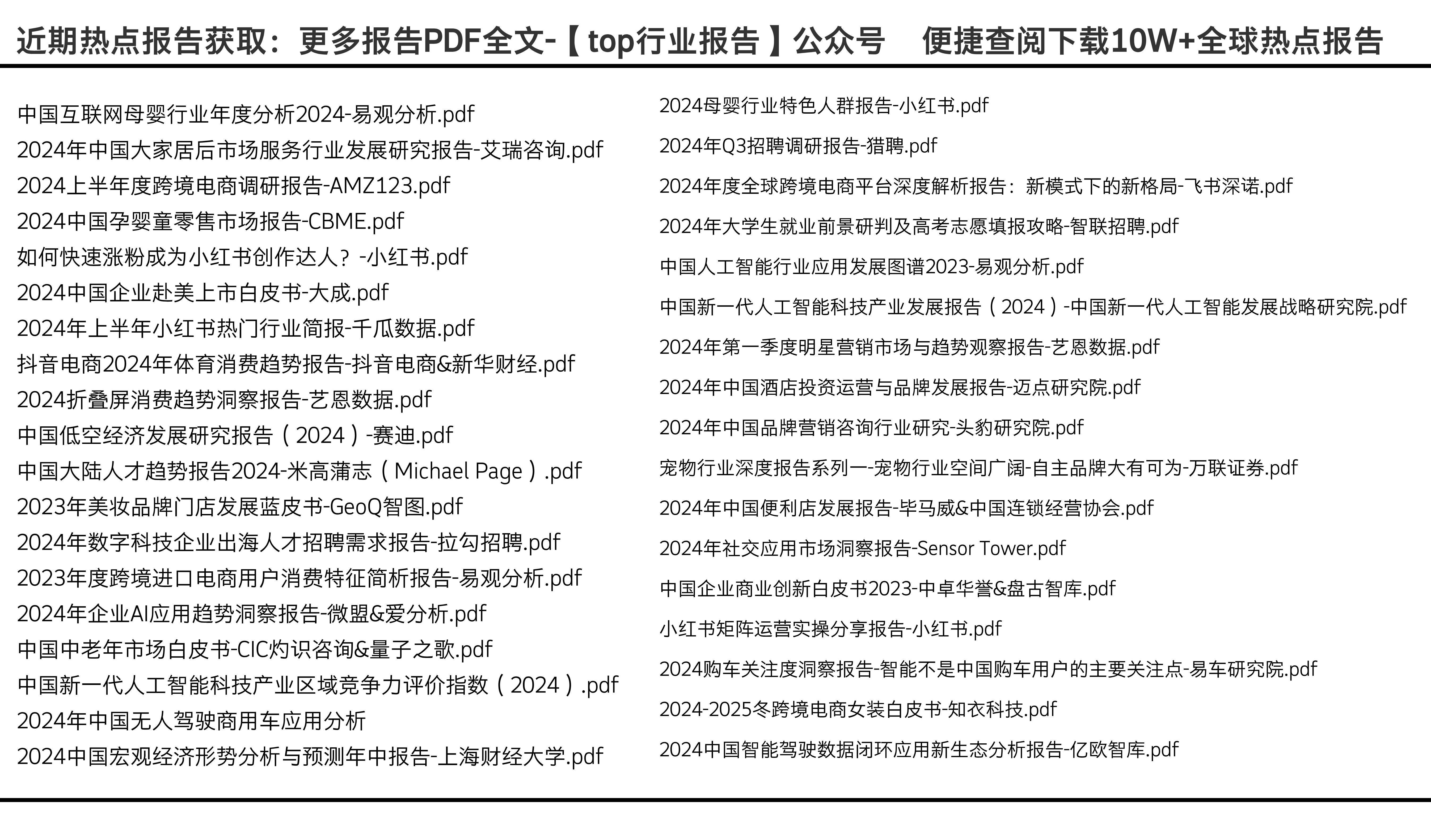 2024年新奧門(mén)免費(fèi)資料,專(zhuān)業(yè)評(píng)估解答解釋措施_破解集75.404